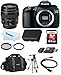 Canon EOS 60D Body w/ Canon EF 85mm f/1.8 USM Lens + 64GB (10) Memory Card + Battery + Filter Kit + Tripod + Canon Bag