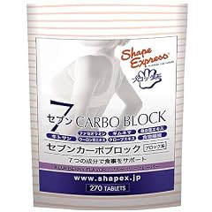 SHAPE EXPRESS セブンカーボブロック ブルーベリーフレーバー 270粒