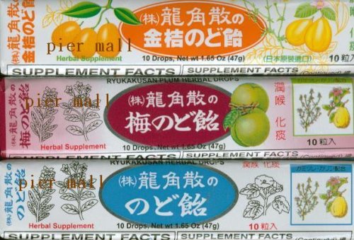 RyuKakuSan - Origional Japanese Throat Herbal Drops Sampler Pack (Herbal, Plum and... by Candy Mixes