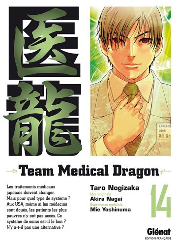 Gl&eacute;nat Team Medical Dragon, Tome 14 :
