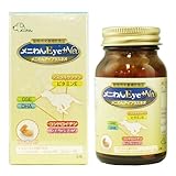 メニわんEyeプラスネオ 犬用  180粒