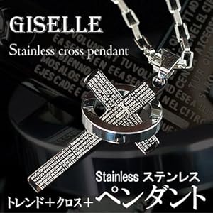 【クリックで詳細表示】クロス＆リングネックレス メンズ