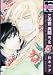 A Strange And Mystifying Story Volume 2 (Yaoi) (v. 2)