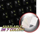 THAI KEYBOARD STICKERS WITH YELLOW LETTERING ON TRANSPARENT BACKGROUND