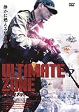アルティメット・ゾーン [DVD]のイメージ
