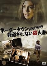 �ܡ����������� ��ƻ����ʤ����ͼ� [DVD]