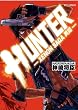 HUNTER-XENON SAGA 異聞- (リュウコミックス)