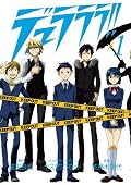 原作が読みたい。と思いまずラノベ経験がないのでコミックスを。アニメとまた違くてイザヤの壊れっぷりはこっちの方が良かった。