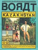 Borat: Touristic Guidings to Minor Nation of U.S. and A./Glorious Nation of Kazakhstan