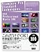 Premiere Pro Standard Techniques - CS4 Professional Works 100 -