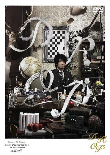 Kentaro Kobayashi Solo Performance Live Potsunen 2008 『DROP』 [DVD]