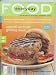Search : Everyday Food From the Kitchens of Martha Stewart Living July/August 2003 (Issue #4)