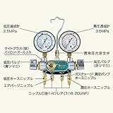 デンゲン マニホールドゲージ(R-407C・R-507A・HFC-134a・R-404A(冷凍車)用) CP-MGS257