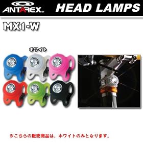 ANTAREX(�A���^���b�N�X) MX1-W-CR/WT �N���A