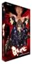 Gantz: The Complete Series (Season 1 + Season 2)
