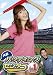 ����Хåƥ��󥰥��󥿡���Vol.1 [DVD]