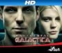 Scar [HD]