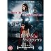 Vampire Girl vs. Frankenstein Girl [DVD] [2009]