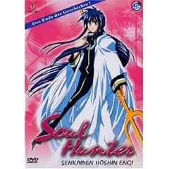 Soul Hunter  5