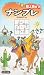 ナンプレ超上級編14 (パズルBOOKS)