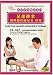 Treating Chronic Appendicitis and Hemorrhoids by Foot Massage