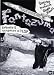 Fantazuma [DVD]