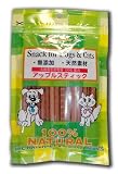 ソフィアのアップルスティック　(130g) （犬・猫用）