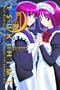 Lunar Legend Tsukihime Volume 4 (v. 4)