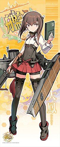 艦隊これくしょん-艦これ- ロングタペストリー 大鳳