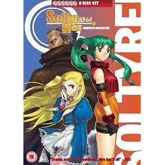 Solty Rei Complete Collection [DVD]