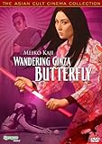 Wandering Ginza Butterfly