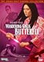 Wandering Ginza Butterfly