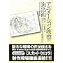 �A�j���[�V�����f��̉��o�p�\�����ē�i�w�X�J�C�E�N�����x�ɂ݂�f���Z�@