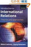 Introduction to International Relations: Theories and Approaches