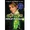 Every Single Book by PHILIP PULLMAN - by category