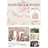 Life with CABBAGES & ROSES 2012 SPRING&SUMMER キャベジズ&ローゼズの素敵な暮らし (e-MOOK 宝島社ブランドムック)