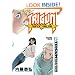 Trigun Maximum Volume 7: Happy Days (Trigun Maximum (Graphic Novels)) (Trigun Maximum, Vol. 7) (v. 7)