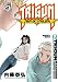 Trigun Maximum Volume 7: Happy Days (Trigun Maximum (Graphic Novels)) (Trigun Maximum, Vol. 7) (v. 7)