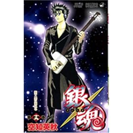 銀魂 第19巻 (19) (ジャンプコミックス)