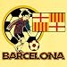 Barcelona Soccer Novelty T Shirt