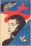 Day of the Humming Bird - 映画ポスター - 11 x 17 Humming Birds