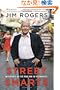 Street Smarts: Adventures on the Road and in the Markets