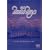 �U�E�r�[�`�E�{�[�C�Y / ���C���E�A�b�g�E�l�u���[�X [DVD]