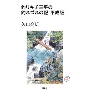 �ނ�L�`�O���̒ނ�Â�̋L ������