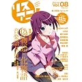 ���X�A�j�IVol.08 (SONY MAGAZINES ANNEX �� 544��)