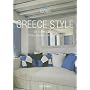 Greece Style (Icons Series)