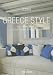 Greece Style (Icons Series)