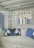 Greece Style: Exteriors, Interiors, Details (Icons S.)