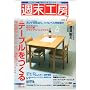 �T���H�[ NO.7�\����؍H�t�@���̂��߂̑������ (SEIBUNDO Mook)