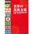 ���E�̖������l CD-ROM�f��250 (MdN BOOKS)